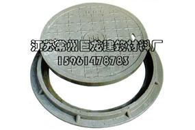 圓形復(fù)合井蓋