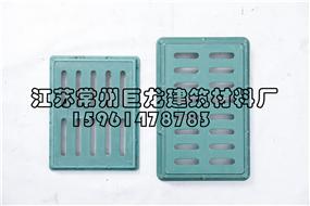 樹脂復(fù)合水篦子