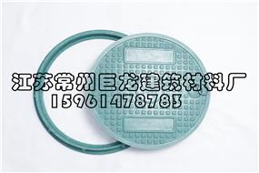 樹脂復(fù)合圓形井蓋