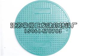 樹脂復(fù)合圓形井蓋
